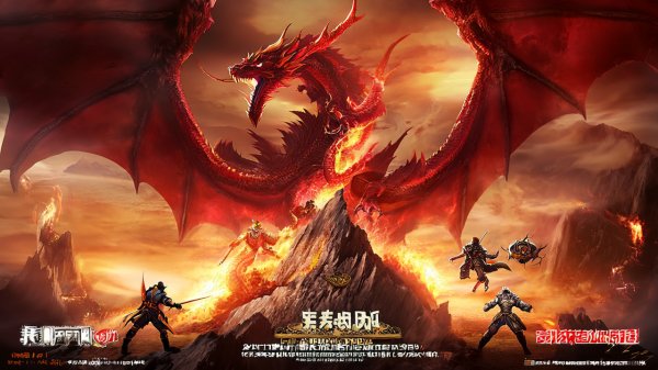 神龙边境2.5超变版本上线:变态级爆率与爽快战斗体验