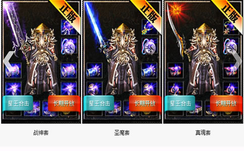 《魔兵九季》单职业迷失欢迎您的到来