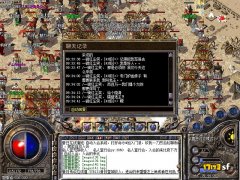 访谈≡狂魔强者光辉≡行会.一骑尘凡笑、