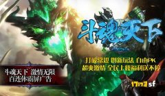 今日新开传奇群服推荐：超变,暗黑,1.76