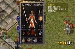 突破极限！法师40级装备打造与升级全攻略