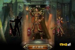 传奇私服：怀旧情怀，刺激PK，简单易玩