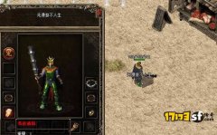 传送戒指无比详细的攻略