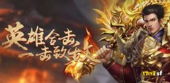 轻变合击版传奇私服：如何在轻变中掌握合击技
