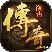 复古传奇：时光倒流的热血冒险