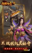 超变传奇网页版：一刀99999的热血快感
