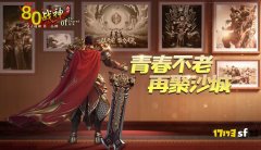 战神合击：如何玩转竖版四职业魔神合击版本