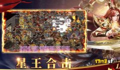 缘上湾传奇：仿盛大与星王的完美结合