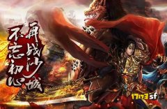 沙城之战，仿盛大还是变态？版本对比分析！