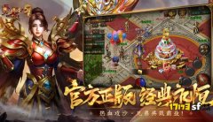 为何玩家追求复古版本的热血传奇？