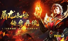 80后玩家最爱：经典版本与怀旧之旅的完美融合