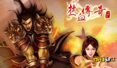 中变传奇法师进入野区后的使用技巧