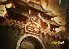 谈论变态传奇各职业的战斗烦恼