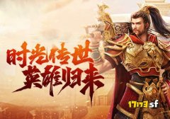 金牛合击攻略大揭秘，玩转合击传奇不是梦！