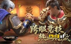 春节传奇热潮：平衡娱乐与休息，畅享佳节无忧