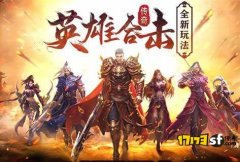 1.85火龙微变传奇：如何巧妙积累财富与实力？