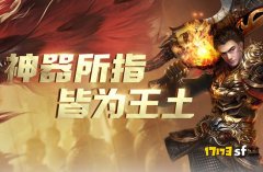 传奇手游称号攻略：如何获得高级稀有称号