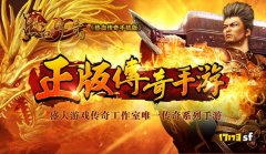 传奇手游龙源血路：法师的生存法则与输出秘籍