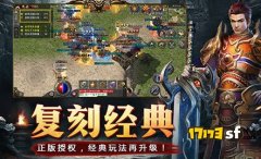 热血传奇手游弓箭手符石选择全攻略