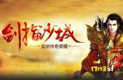 热血传奇新区新手任务攻略与心得