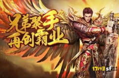 传奇新装备体验：蒙面面巾属性全解析与获取攻