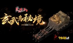 热血传奇：如何玩转玄武岛的押镖任务？